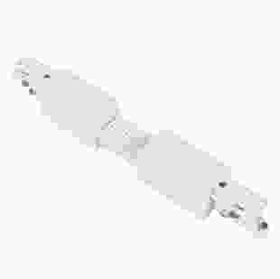 Коннектор Maxus assistance Track Accessories Flexible Connector 3Phase White