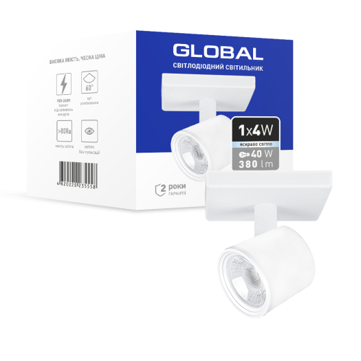 Спот светильник GSL-02S GLOBAL 4W 4100K белый