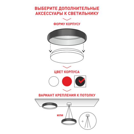 Монтажная планка подвесная Maxus, металл, черная (1-FPA-01-BK)