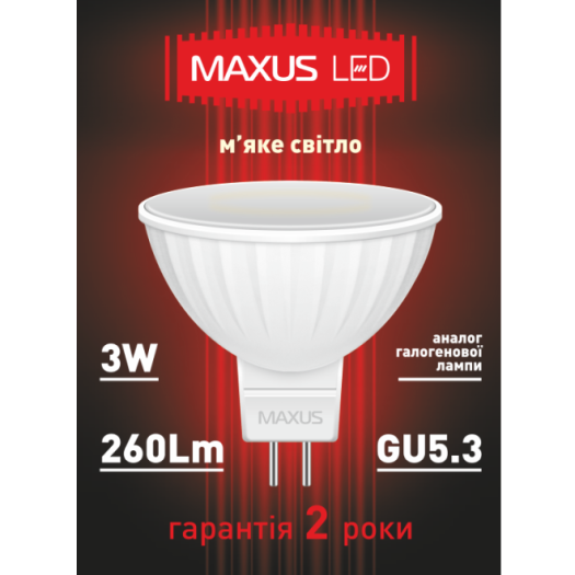 LED лампа MAXUS 3W тепле світло MR16 GU5.3 (1-LED-143-01)