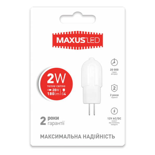 LED лампа MAXUS G4 2W теплый свет 12V  AC/DC (1-LED-207)