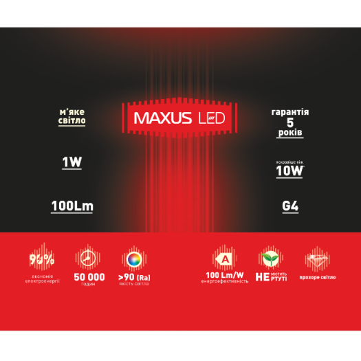 LED лампа MAXUS 1W теплый свет G4 (1-LED-339-T)