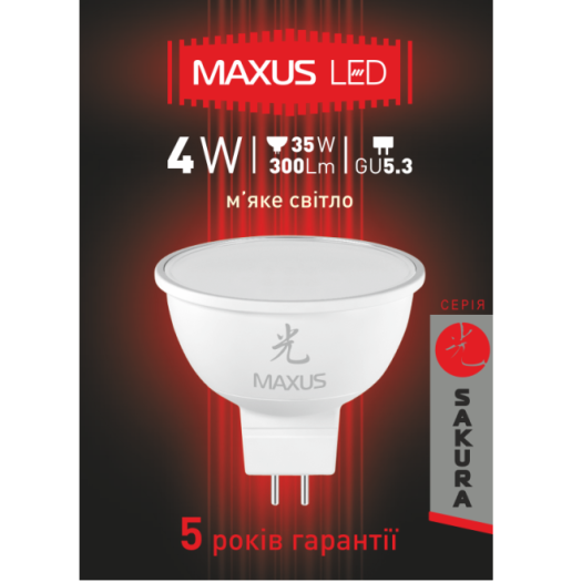 LED лампа 4W теплый свет MR16  GU5.3  220V (1-LED-405)