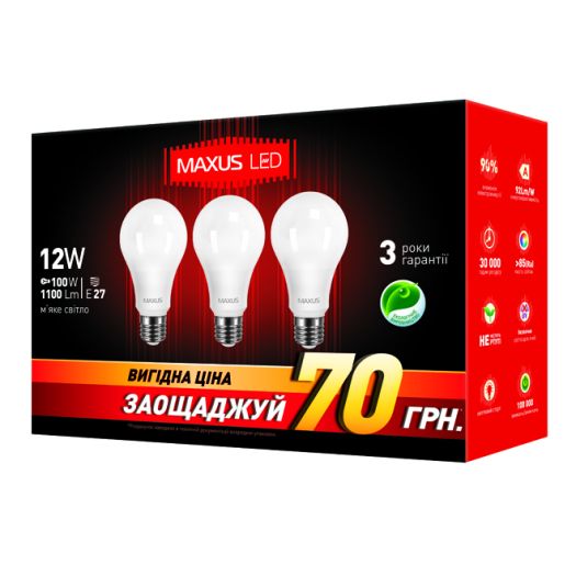 Набор LED ламп 12W теплый свет А65 Е27 220V (3-LED-335-01)