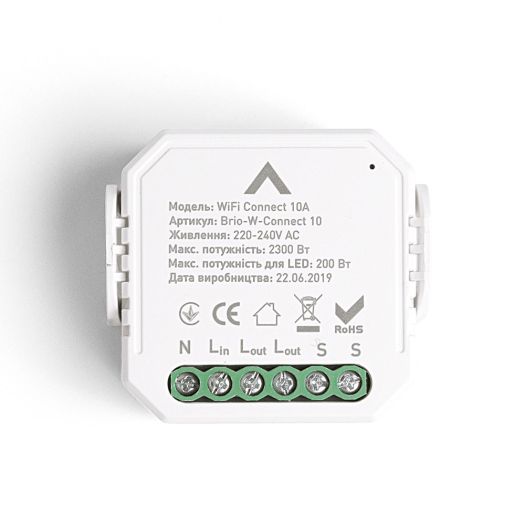 Реле для скрытого монтажа WiFi Connect 10А