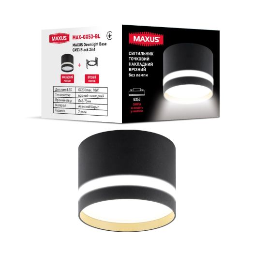 Світильник точковий накладний-врізний без лампи MAXUS Downlight Base GX53 Black 2in1
