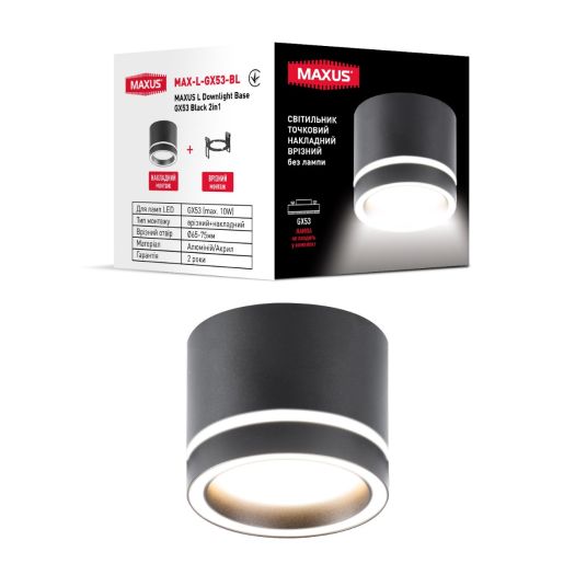 Светильник точечный накладной-врезной без лампы MAXUS L Downlight Base GX53 Black 2in1