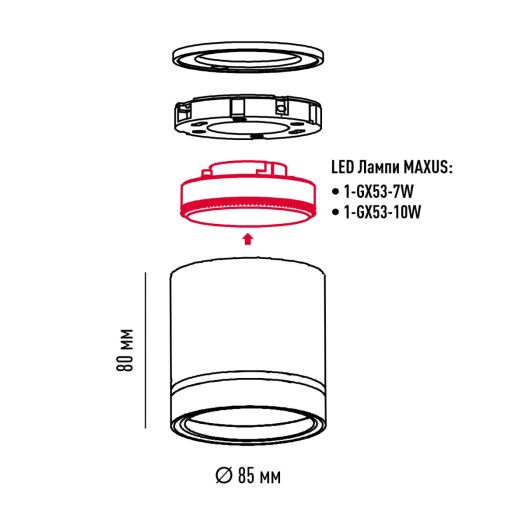 Світильник точковий накладний-врізний без лампи MAXUS L Downlight Base GX53 White 2in1