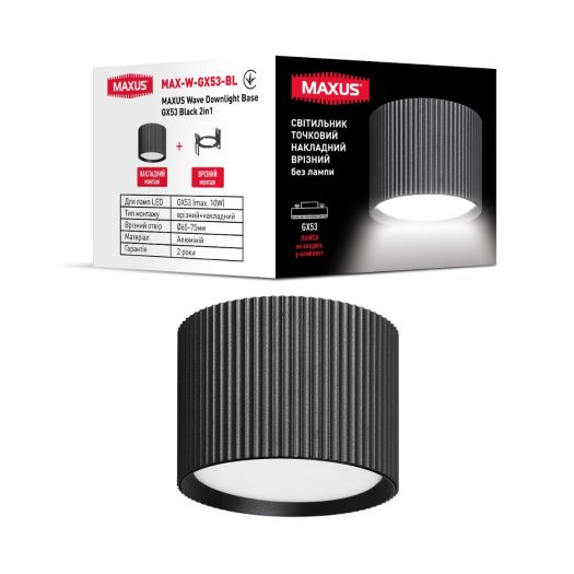 Светильник точечный накладной-врезной без лампы MAXUS Wave Downlight Base GX53 Black 2in1