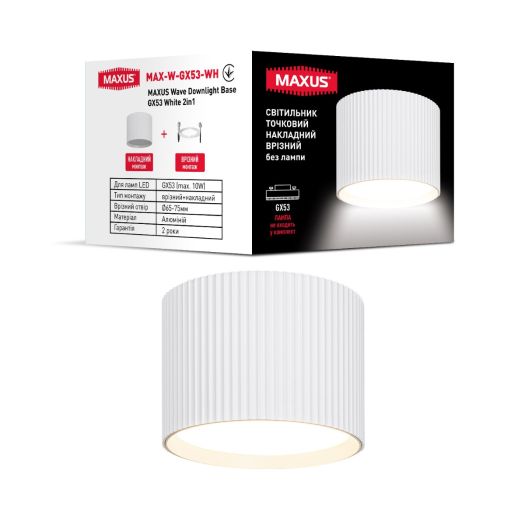 Светильник точечный накладной-врезной без лампы MAXUS Wave Downlight Base GX53 White 2in1